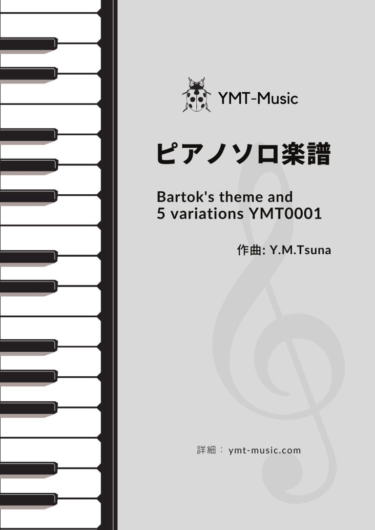 Bartok-variations-YMT0001