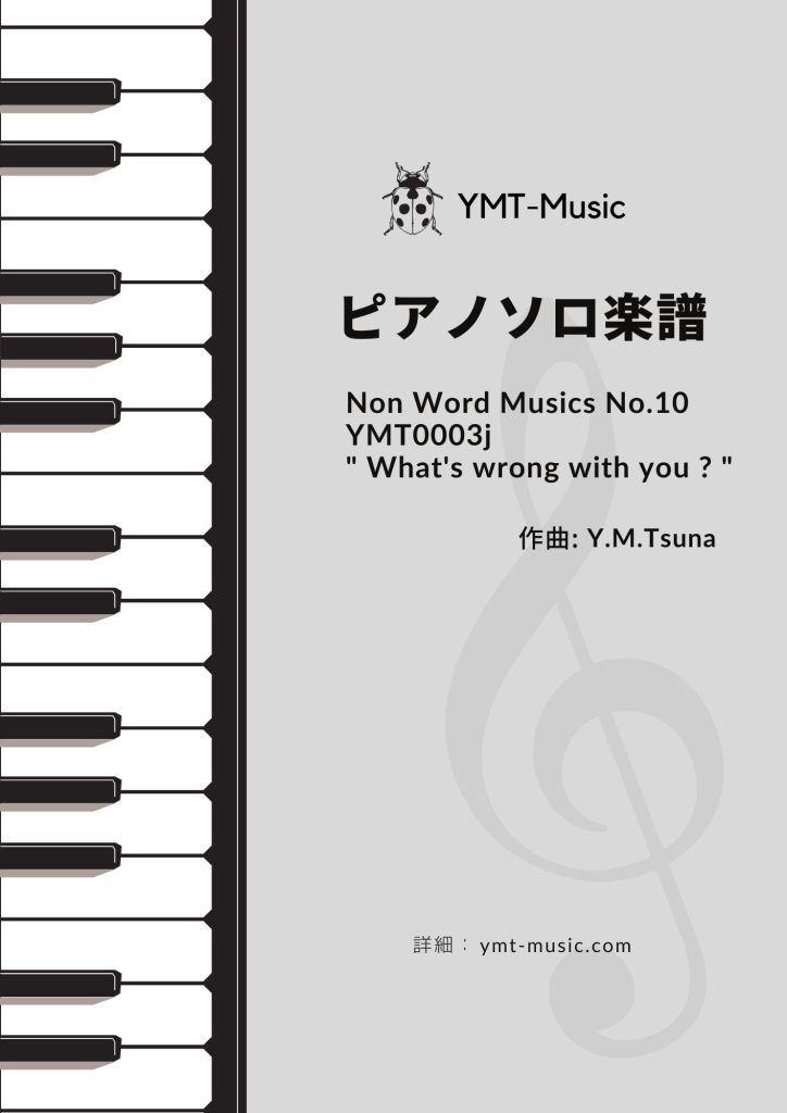 Non-Word-Musics-No10-YMT0003j