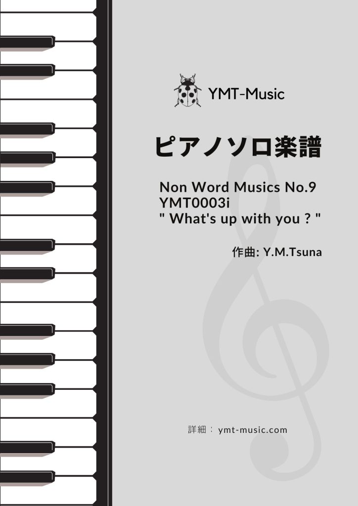 Non-Word-Musics-No9-YMT0003i